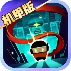 元气骑士